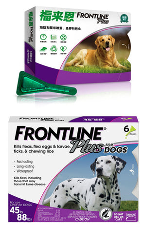 Frontline Plus for Dogs & Cats Flea and Tick Treatment 3pcs/6pcs
